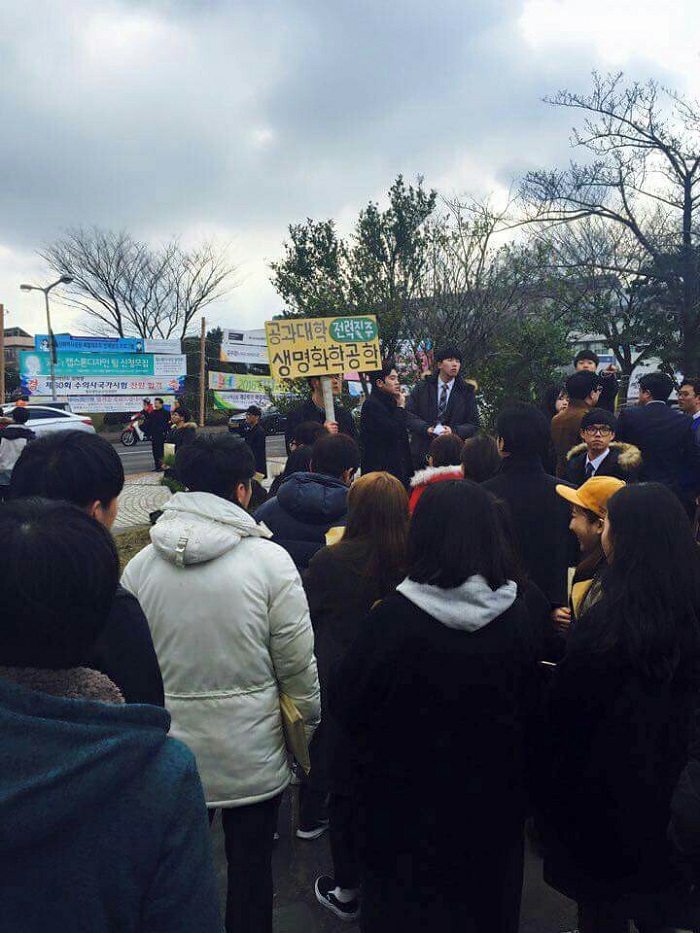 2016.02.25. 생명화학공학과 오리엔테이션