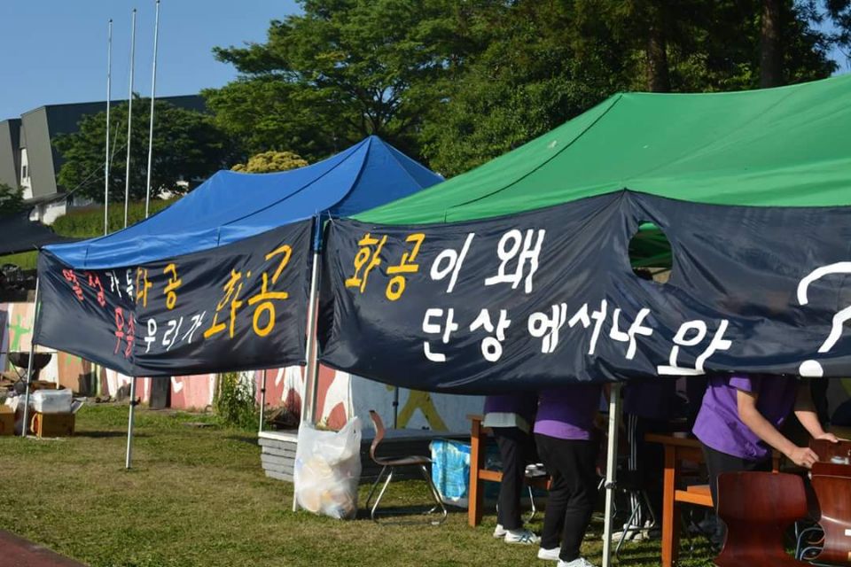 20180510_여울체전